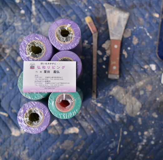 業者の選び方イメージ画像